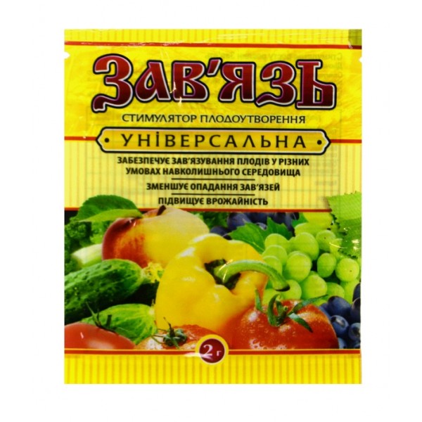 Препарат Зав'язь, 2г